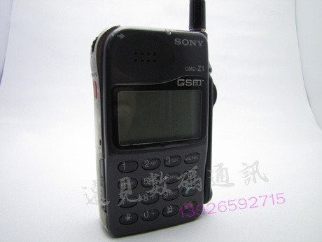 二手Sony\/索尼 Xperia L39H Z1 CMD-Z1 鸵鸟 