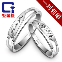 925纯银戒指 情侣戒指 男女对戒子 韩版指环 银饰品 免费刻字包邮