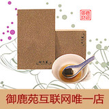【御鹿苑鹿胎膏】长白山满族古法正品高纯度 暖宫助孕 调经多囊