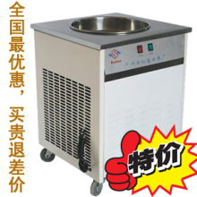 冲四钻~心动价！单平锅型炒冰机 商用手动炒冰机 SL-A18