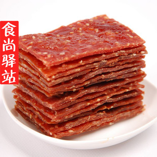  靖江食品零食小吃特产 正宗双鱼风味蜜汁猪肉脯250g 特价年货批发