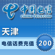 天津电信200元