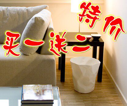 特价29.44 独特个性Essey<span class=H>褶皱</span><span class=H>纸篓</span>垃圾桶家用创意时尚特色垃圾桶