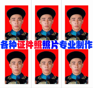 本店3寸钱夹照 1寸、<em>2寸</em>、<em>小二寸证件照片</em>换底