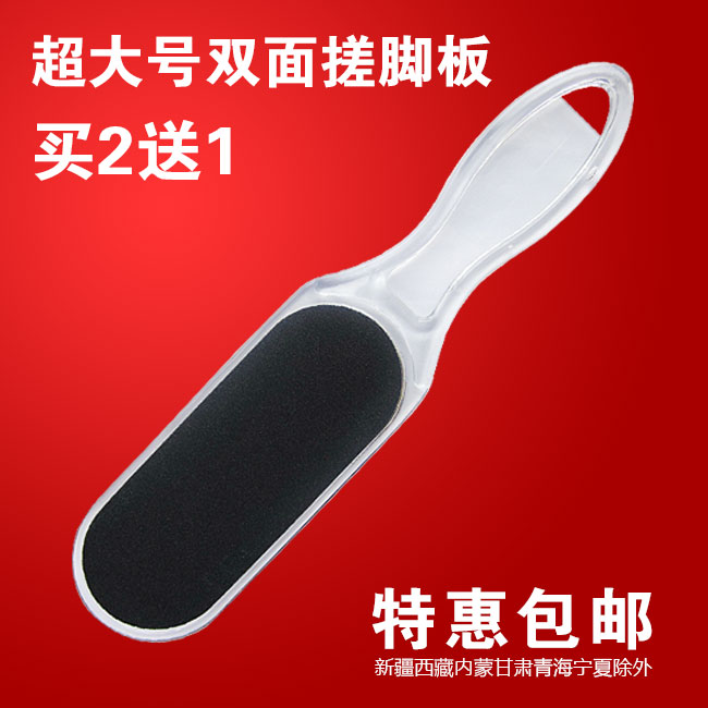 粗细双面搓脚板 磨脚石洗脚刷去死皮锉修脚刀刨脚器老茧进口材料|ruв категории семья/личные чистящие средства, потребительских уборка посуды, тереть плинтус/мыть ноги кисти/шлифовка камня ноги - от Buy2taobao.com для оказания профессиональной услуги покупки агента Taobao