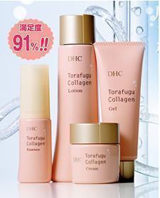 新品DHC红鳍东方鲀胶原弹力4件组合