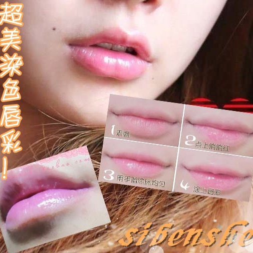 正品YIMEIY俏俏红红唇素乳晕嫩红素~草莓粉染色唇彩【超多真人】