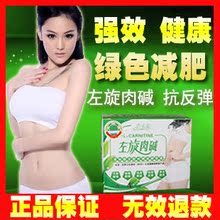 ����ǿЧ���������Ʒ ��Ůͨ�ý�������ҩ�������ȼ��ǽ��Ҳ�Ʒ