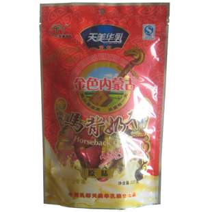  3元包邮最低 内蒙古特产/天美华乳/马背奶干/原味/奶酪精装227克