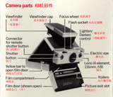 SX-70 使用说明书