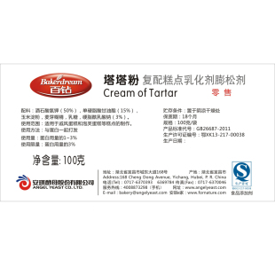  烘焙原料 安琪百钻高效塔塔粉 制作泡芙类蛋糕及戚风蛋糕原料 100