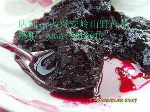  大兴安岭蓝莓果酱  妈妈做的 原价27现价22元