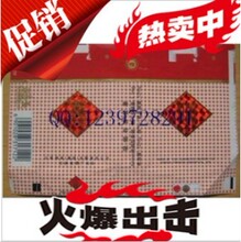 【特价秒杀】 玉奚软 完美品冠军 原价220 包邮!.