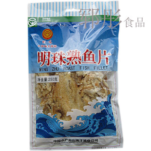  二皇冠推荐 明珠250克鱼片 明珠熟鱼片 中国名牌 明珠海味