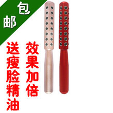 10分中见效 美容棒40锗 瘦脸棒 瘦脸按摩器/工具 正品 瘦脸器 轮
