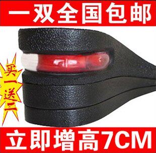 全民疯抢 7cm增高鞋垫 隐形内增高鞋垫 男士女士男式女式增高垫