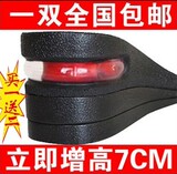 全民疯抢 7cm增高鞋垫 隐形内增高鞋垫 男士女士男式女式增高垫