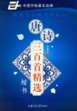 taobao english 13350185127