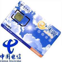 特价 3G上网资费，湖北电信武汉市内450小时季度卡，累计扣费！