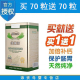 买1送1 同品 新西兰原装纽瑞滋乳钙+亚麻油儿童钙片补钙骨骼发育