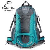 emintribe/渔民部落38L户外背包 户外双肩旅行背包 登山包1401