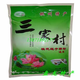 杭州特产*三家村藕粉 西湖藕粉 桂花莲子味400g