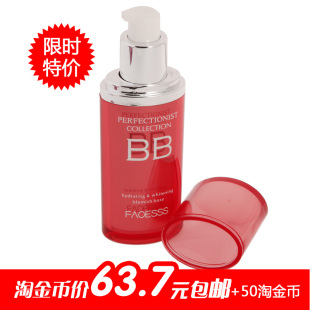  coins of 65 percent FACESSS Fibonacci-hyaluronic acid beauty muscle 35g nude makeup flawless BB cream/moisturizing whitening