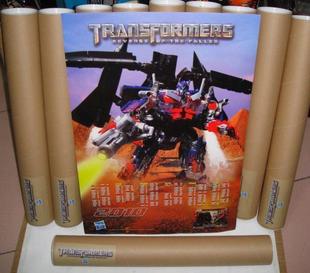 Bán Transformers Tomy (TakaraTomy) - 4