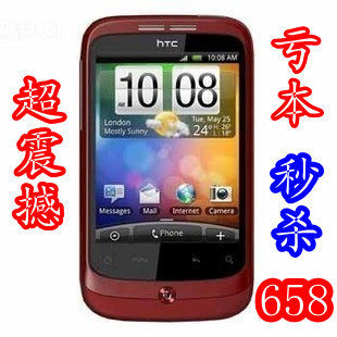 爆亏 HTC <span class=H>A</span>3366 <span class=H>A</span><span class=H>3333</span>/Wildfire/G8 野火  限时优惠大促销 包邮