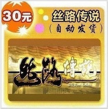 �Զ�����-��ģһ��ͨ30Ԫ��-˿·��˵30Ԫ�� ˿·��˵�㿨600��