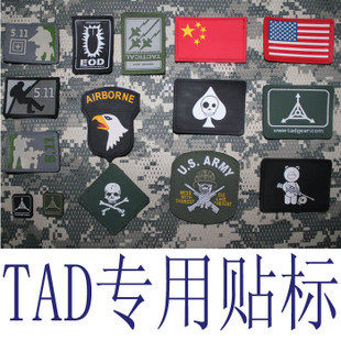 户外装备 TAD鲨鱼皮软壳 贴标大全2