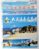 taobao english 8673282055