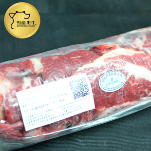  雪龙黑牛 生牛肉 新鲜牛肉块肉 烤肉 炖煮 一卷2.5公斤起卖