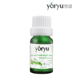 悠语yoryu 舒适睡眠复方精油 精油/正品