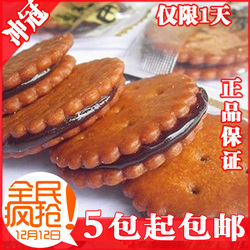 立即去淘宝网购买