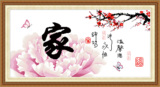 13.6秒杀皇家一品十字绣家 牡丹客厅大画  温馨之家二 白布/印布