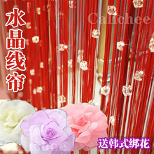 豪华型加密 水晶线帘 隔断玄关门帘 送韩式绑花 半米起 免费加工