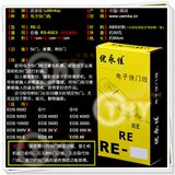 优永佳 RE-C RS-60E3 电子快门线 佳能 550D 500D 450D G11 G10