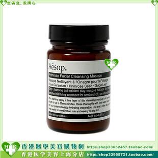 �IAesop���� �Ѳݝ��Q����˪120ml ���^���� ���м��w����