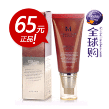 谜尚Missha M完美无瑕修容霜BB霜 迷尚幻彩四重功效BB霜 50 正品