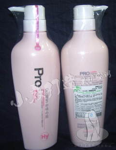 包邮 <em>头发</em>排毒 分解秀发垃圾 瞬间修复毛躁 PR