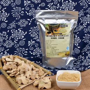  谷佳磨场 一件包邮 正品 现磨100%天然老姜粉无糖食用生姜粉姜茶