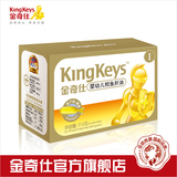 【官方旗舰店】金奇仕婴幼儿鳕鱼肝油1段0-6月60粒装 含VA\VD\DHA