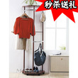 买一送十 麦考林多功能挂衣架 日式多用衣帽架 落地 衣服架挂衣架