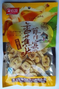 【实体批发】菲律宾香蕉片90g酥脆 流行小食“烤”香蕉片香蕉干