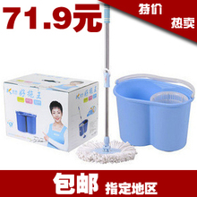 正品宋丹丹代言康帅好拖王KSC-006免脚踩旋转拖把 好神拖 72包邮