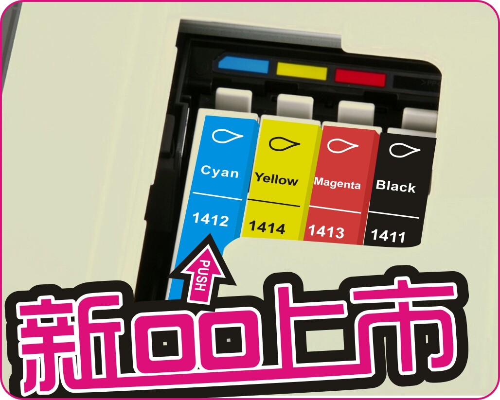爱普生 EPSON T1411国产墨盒 ME33 ME330 35 ME350 560W 570W 620