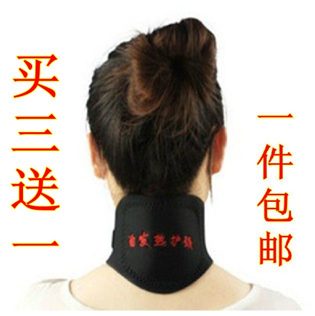 三送一自发热护颈带护颈椎脖套肩颈热敷磁疗保暖脖子劲椎颈部男女在类目 个人护理/保健/按摩器材, 家用保健器材, 保健护具(护腰/膝/腿)中 - 来自Buy2taobao.com提供专业的淘宝代购服务