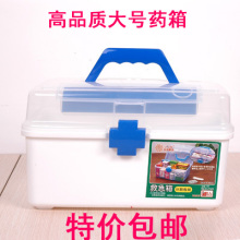 药箱包邮 药箱大码小药箱 医用药箱 家用药箱多功能 医药箱家庭用