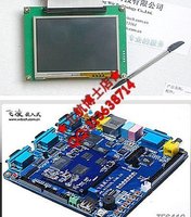 S3C6410开发板 5.6寸触摸屏WinCE6 R3硬件解码80GB选【北航博士店